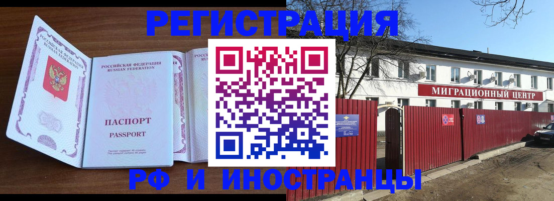 пропишу в квартире в Вольске